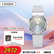 西鐵城（CITIZEN）手表女日韓表L系列光動能舒博鈦皮帶時尚送禮物女友EG7070-14A