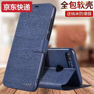 藍彩何適用華為榮耀9青春版9i手機殼v9保護套honor9翻蓋STF防摔ALOO全包LL一AL00男UAL10女LLAL30九U20 一一一一一一型號區分線(xiàn)一一一一 其他