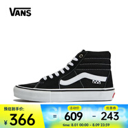 萬斯（VANS）中性Skate SK8-Hi帆布鞋/硫化鞋 VN0A5FCCY28 38
