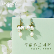 沫蘭珍珠耳環(huán)女S925銀鈴蘭高級感小眾耳飾生日中秋節(jié)禮物送女友