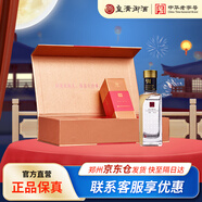 皇溝御酒53度小尋歡100ml*5瓶一提 馥合香型白酒禮盒裝 53度 100mL 5瓶