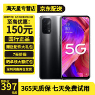 OPPO A93 5G二手手機(jī) 90HZ高刷全面屏 5000毫安大電池【超高性價(jià)比】 炫黑【8GB+256GB】 95新