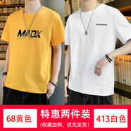 七匹狼（SEPTWOLVES）夏季男士短袖t恤韓版修身潮流印花體恤衫街頭時(shí)尚學(xué)生上衣服 YX-2001-68黃色+413白色 M