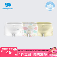 麗嬰房?jī)和瘍?nèi)褲純棉內(nèi)褲男女童內(nèi)褲四角不夾PP中大童平角褲抗菌三條裝 兔子星球-女童（5A抗菌純棉） 3條 100 CM/3歲