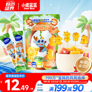 小鹿藍(lán)藍(lán)高維生素C葉黃素酯0糖棒棒糖寶寶兒童糖果解饞零食/甜橙西柚味50g