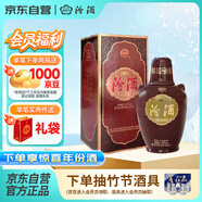 汾酒 出口老白汾特制10 清香型白酒 53度 500ml 送禮 【年份酒】