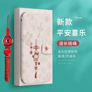 e.back適用榮耀200暢玩20手機保護殼100女款30青春版90翻蓋80pro防摔暢 兔年日漸富有p709-送二合一掛繩紅 榮耀300