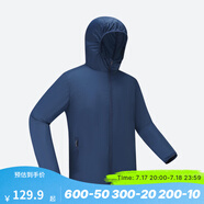 迪卡儂戶外防曬衣女皮膚衣夏季防曬服連帽風(fēng)衣外套運動薄款輕薄防紫外線 男款冰川藍(lán)（女士可選小1~2碼）-2025年新款 3XL