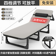 麥田折疊床辦公室躺椅午休家用可折疊伸縮床陪護(hù)多功能簡(jiǎn)易成人行軍床 【加固方管】68CM-送4D透氣墊灰