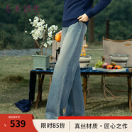 生活在左100%棉牛仔褲簡(jiǎn)約高腰百搭寬松夏秋新款直筒長(zhǎng)褲女 牛仔藍(lán) 2XL