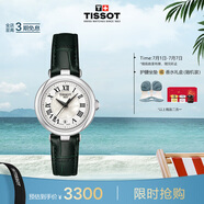 天梭（TISSOT）手表 小美人系列女表 瑞士石英女士皮帶腕表時(shí)尚表畢業(yè)禮物