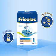 Friso美素佳兒荷蘭版系列盒裝5倍DHA嬰兒配方兒童牛奶粉 1段 荷蘭盒 700g 1盒