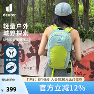 多特（Deuter）登山包 速特戶外雙肩背包 徒步運動旅行包男女輕便旅游探險小背包 綠玉色-13L