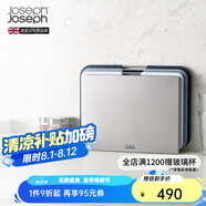 JOSEPH JOSEPH臺面家用廚具分類菜板3件套 帶把手砧板 切菜板案板面板套裝 灰色大號（35.5*26cm） 60147