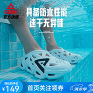 匹克（PEAK）態(tài)極洞洞鞋涼鞋太極男鞋夏季情侶休閑透氣減震運(yùn)動(dòng)拖鞋潮男女 大白/黑色(偏大一碼)男 39