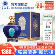 青花瓷福壇53度白酒清香型珍藏送禮商務(wù)宴請三斤1500ml暢快好喝回味甘甜 53度 1500mL 1壇 福壇