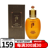 韓國whoo后水乳套盒爽膚水滋潤水天氣丹拱辰享水妍津率享女士護膚補水保濕水乳 拱辰享乳液110ml