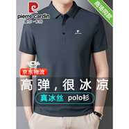 皮爾卡丹（pierre cardin）冰絲短袖t恤男夏季薄款涼感男士polo衫翻領(lǐng)商務(wù)休閑半袖體恤男裝 深灰色(冰絲高彈) L (建議110-125斤)