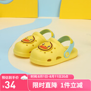 B.Duck小黃鴨童鞋兒童拖鞋夏季新款男女童透氣休閑家居洞洞鞋 352嫩黃 28 碼 腳長16.5-17.2cm