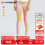 moodytiger【仙女家族】女童緊身褲涼感防曬夏季兒童印花輕薄高彈透氣運(yùn)動(dòng)褲 幻彩鳴黃 150 cm