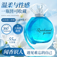 IDX尼羅河花園香水女士淡香持久留香72小時小眾高級情人節(jié)禮物送女友