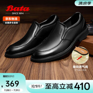 Bata正裝鞋男透氣增高德比鞋通勤商務(wù)鞋婚鞋 黑色 -20108 41