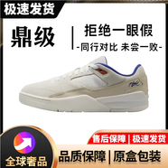 紛資言Jordan FLIGHT COURT 舒適百搭 防滑耐磨 低幫復古籃球鞋男女同款 淺白色 40 標準尺碼