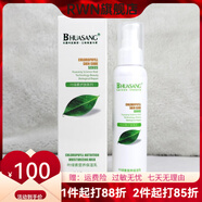 華?！ぽ狍P【官方】華桑葆驪護膚品套盒套裝潔面乳水乳曬霜原液化妝 華桑葉綠素營(yíng)養保濕乳100g
