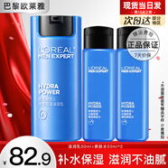 歐萊雅（L'OREAL）男士護(hù)膚品乳液面霜水能保濕滋潤(rùn)乳補(bǔ)水擦臉油潤(rùn)膚乳擦臉?biāo)籽b 滋潤(rùn)乳50ml+爽膚水50ml*2