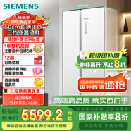 西門子（SIEMENS）512升無界平嵌對開門冰箱家電國家補貼 雙開門60cm零嵌入式家用冰箱自由嵌入一級能效白KA512091EC