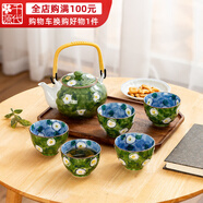 千代源日本進口有田燒陶瓷茶具套裝日式提梁壺家用下午茶茶壺茶杯帶濾網(wǎng) 小春草 6件