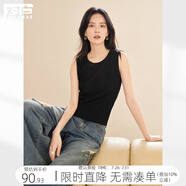 對白別致鏤空肌理感針織背心女2025夏季新款無袖白色內(nèi)搭打底上衣 氣質(zhì)黑 XL