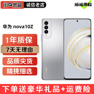華為nova10 z 二手手機(jī) 6400萬超清三攝 6.6英寸無界全視屏 鴻蒙系統(tǒng)麒麟710A芯片 冰霜銀 8GB+256GB 99新