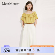 MeetMetro瑪依爾2025夏新款紅色一字領(lǐng)襯衫白色高腰半身裙套裝女 紅+杏【現(xiàn)貨閃電發(fā)】 M