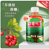 冠芳山楂樹下關(guān)曉彤果汁飲料不加蔗糖350ml*15瓶山楂汁送禮聚會(huì)整箱