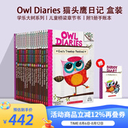 英文原版 學(xué)樂(lè )大樹(shù)橡樹(shù)系列 Acorn 蘭登分級讀物 Penguin Young Readers 兒童全彩趣味幽默故事書(shū) 課外橋梁章節書(shū) 【新版】貓頭鷹日記17冊盒裝附手賬本