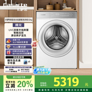 卡薩帝（Casarte）攬光WB滾筒洗衣機(jī)全自動家用12公斤 紫外除菌 智能投放 洗被子 CE B12LWBU1