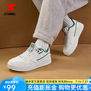 特步（XTEP）【商場同款】創(chuàng)新板鞋男秋冬新款時尚運動鞋百搭小白鞋男女休閑鞋 帆白/深翠綠 -女款 36