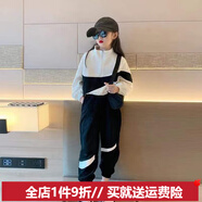 哈熙牛 女童套裝秋裝大童女套裝新款洋氣春秋韓版兒童女裝長(cháng)袖運動(dòng)套裝 白色 120建議身高110-120cm4-6歲