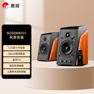 惠威（HiVi）M200MKIII+ 2.0聲道藍牙HIFI音響有源音響筆記本電腦音箱家用客廳電視音箱