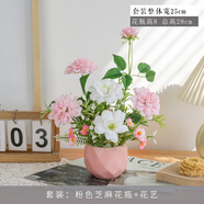 迷.妝茶幾花 仿真花藝北歐風(fēng)盆栽INS裝飾假花餐桌家居擺件客廳套裝桌花 粉色芝麻花瓶花藝套裝