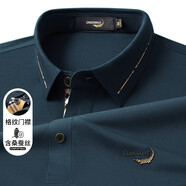 鱷魚恤含桑蠶絲短袖t恤男2025夏季翻領(lǐng)polo衫商務(wù)休閑半袖上 墨綠 56 S (46) 165/84A