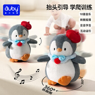 澳貝（auby）早教復讀學(xué)說(shuō)話(huà)毛絨玩偶寶寶嬰兒玩具學(xué)爬搖擺旋轉企鵝抬頭訓練