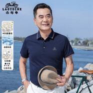 老爺車（LAOYECHE）父親節(jié)禮物實用送爸爸5A抗菌冰絲短袖t恤夏季中老年人男士POLO衫