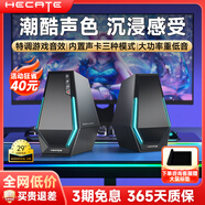 漫步者（EDIFIER）G1500藍(lán)牙版 藍(lán)牙音箱桌面小音響有線電競游戲臺式電腦音箱MAX高音質(zhì)重低音影響立體環(huán)繞家用 G1500暗夜黑+【大鼠標(biāo)墊】