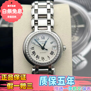 【二手99新】浪琴（LONGINES）女表心月系列月相石英 自動(dòng)機械腕表瑞士 高端奢侈品腕表手表 26表徑 機械鑲鉆羅馬 L8.111.0.71.6