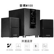 麥博 MICROLAB音響 /麥博 M100臺式電腦音響2.1重低音炮家用筆記本藍牙音箱 M100黑色+藍牙棒