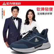 足力健運(yùn)動(dòng)老人鞋夏季中老年爸爸健步鞋輕便軟底網(wǎng)面休閑媽媽散步鞋男女款 深藍(lán)(男款)964 42