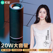 索愛（soaiy）E-12無線藍牙音箱小音響低音炮迷你手機電腦戶外小鋼炮家用車載收款便攜式插卡大音量LED燈 黑