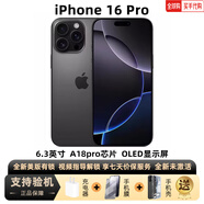 美版有鎖 Apple 蘋(píng)果 iPhone 16 Pro Max 三網(wǎng)通 后封全新手機 iPhone16 Pro 黑色鈦金屬6.3英寸 128GB 全新未激活